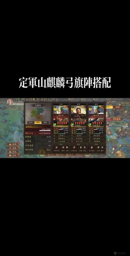 三国志战略版全新剧本报名启动，重塑历史轨迹，共谋天下霸业开启新篇章