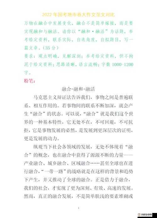 探秘心渊梦境中灵魂入侵能力的奥秘与挑战