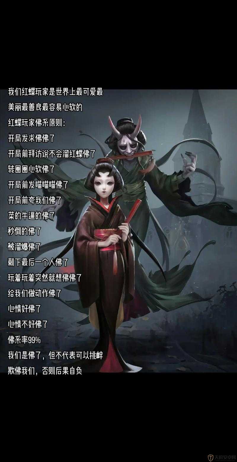 第五人格监管者辅助特质详解，揭秘游戏中广为人知的金身天赋